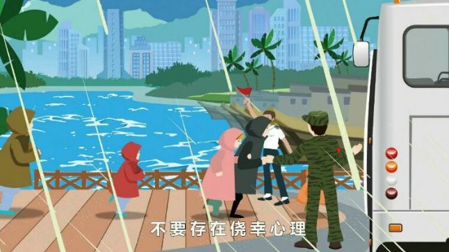 【安全體驗館】臺風(fēng)暴雨季節(jié), 在建工程施工安全防范措施要點