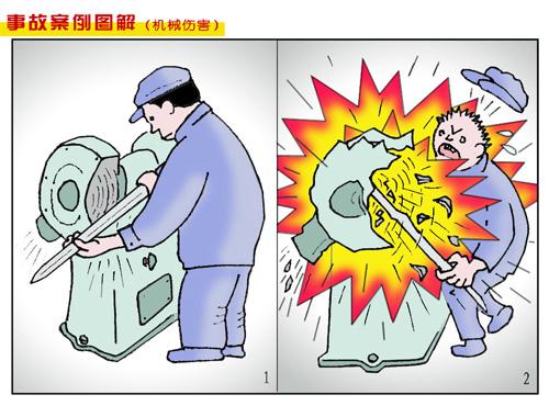 工貿(mào)行業(yè)重大生產(chǎn)安全事故隱患判定標準