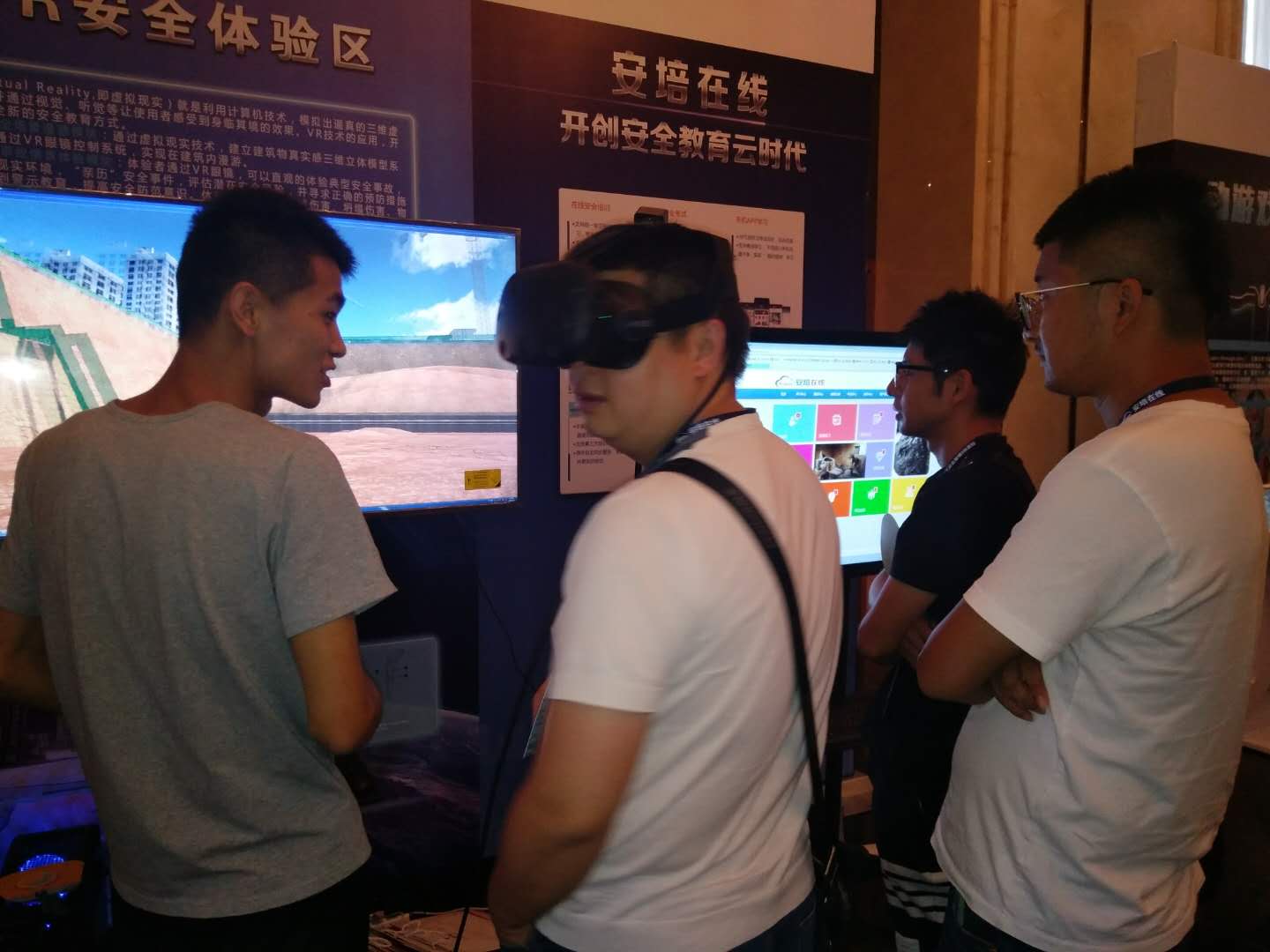 安全體驗(yàn)館，VR安全體驗(yàn)館