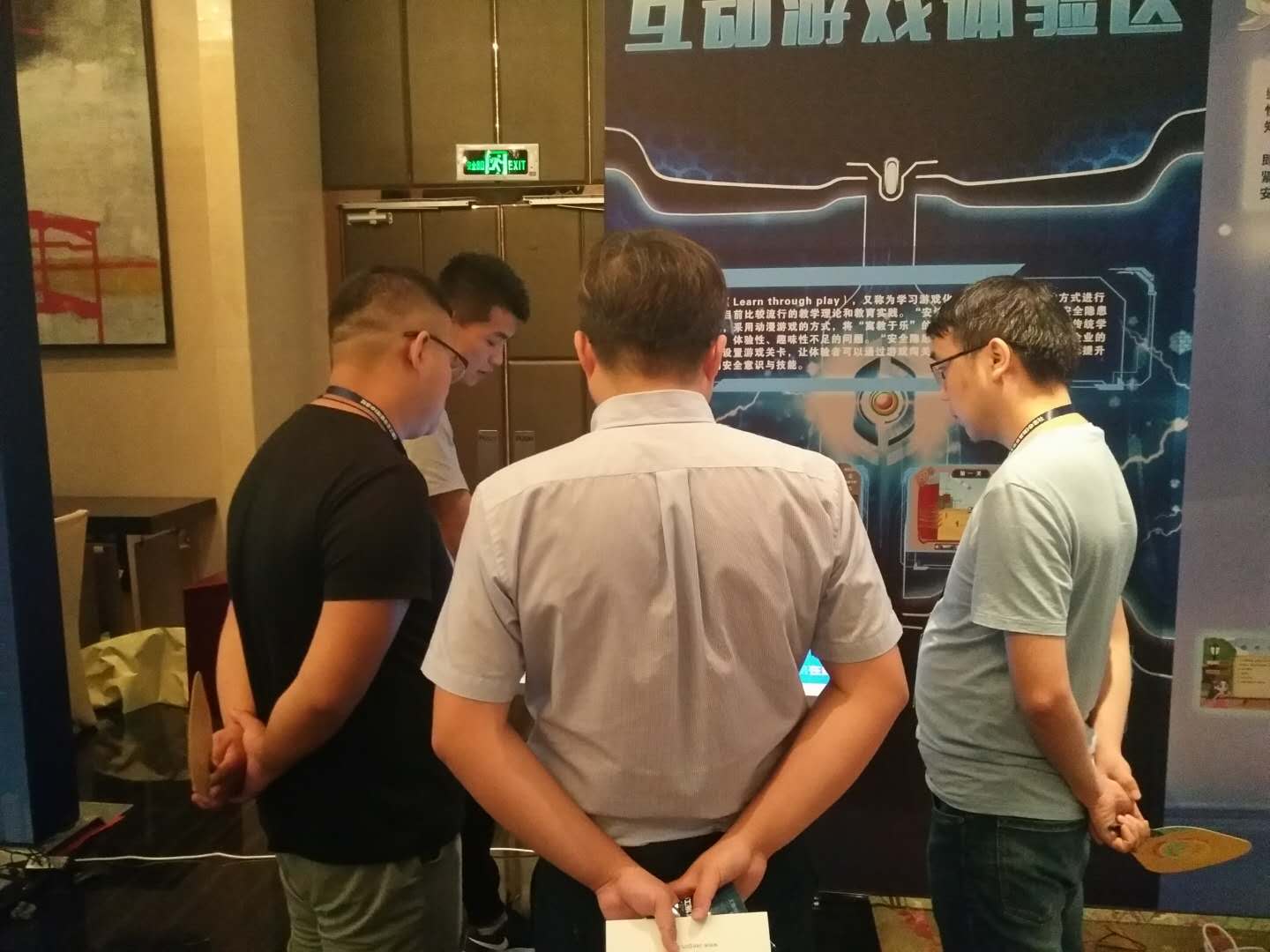 安全體驗(yàn)館,VR安全體驗(yàn)館