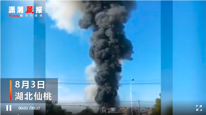 突發(fā)！湖北仙桃一化工龍頭企業(yè)發(fā)生閃爆，致5人受傷4人失聯(lián)！