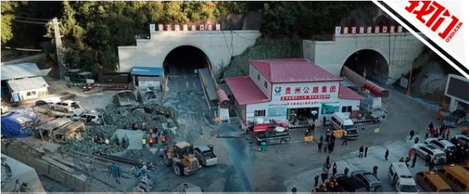 12死10傷！這起被國務院安委會掛牌督辦的事故調查報告已公布