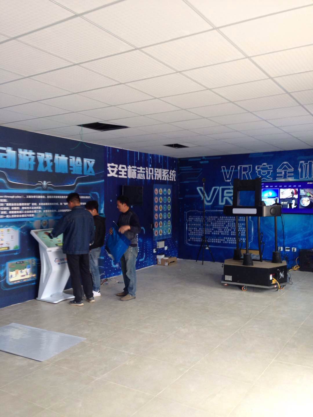 安全體驗(yàn)館|VR安全體驗(yàn)館|VR實(shí)訓(xùn)室|勞務(wù)實(shí)名制系統(tǒng)|VR安全智能體驗(yàn)館|智能安全體驗(yàn)館|安全體驗(yàn)區(qū)|安培在線 安全體驗(yàn)館|VR安全體驗(yàn)館|VR實(shí)訓(xùn)室|勞務(wù)實(shí)名制系統(tǒng)|VR安全智能體驗(yàn)館|智能安全體驗(yàn)館|安全體驗(yàn)區(qū)|安培在線