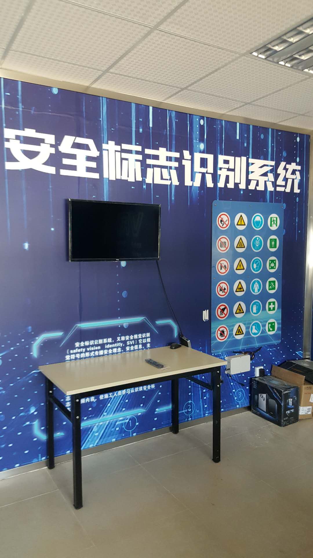 安全體驗(yàn)館|VR安全體驗(yàn)館|VR實(shí)訓(xùn)室|勞務(wù)實(shí)名制系統(tǒng)|VR安全智能體驗(yàn)館|智能安全體驗(yàn)館|安全體驗(yàn)區(qū)|安培在線 安全體驗(yàn)館|VR安全體驗(yàn)館|VR實(shí)訓(xùn)室|勞務(wù)實(shí)名制系統(tǒng)|VR安全智能體驗(yàn)館|智能安全體驗(yàn)館|安全體驗(yàn)區(qū)|安培在線