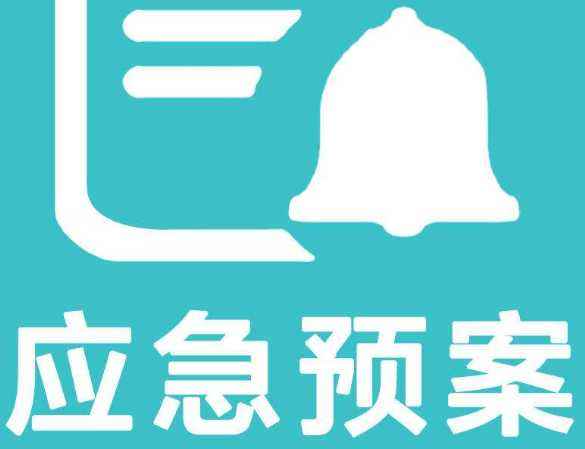 生產(chǎn)企業(yè)如何做好夏季四防工作呢？應(yīng)急預(yù)案又該如何準(zhǔn)備呢？