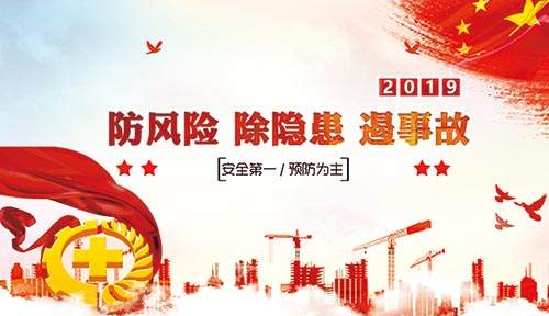 喜訊！合肥耀安安全培訓(xùn)應(yīng)用產(chǎn)品成功入選全國安全生產(chǎn)月活動產(chǎn)品名單