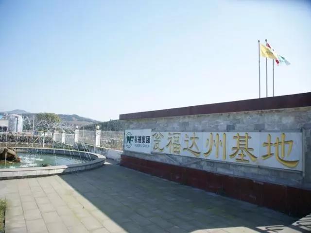 3死3傷！四川一化工企業(yè)發(fā)生硫化氫中毒事故！