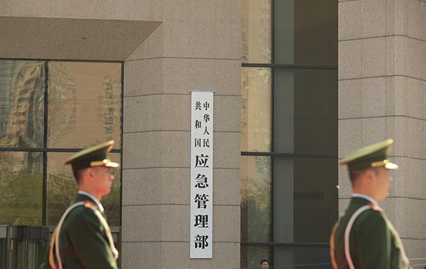 應(yīng)急管理兩會輿情報告出爐！大數(shù)據(jù)解讀應(yīng)急人最關(guān)注啥？