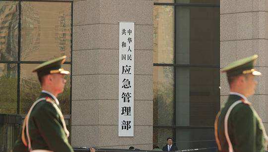 聚焦兩會丨如何推動社會應(yīng)急力量發(fā)揮更大作用？代表委員有話說